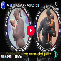 IMPRESSION 3D PRODUCTION DE PATCHS PVC